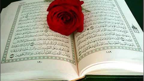 سورة الكهف حمد سنان