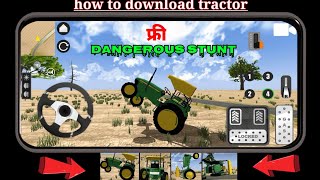 Jondeer Tractor Test Drive - जोनडियर ट्रेक्टर खतरनाक स्टंट - गेम डाउनलोड screenshot 2