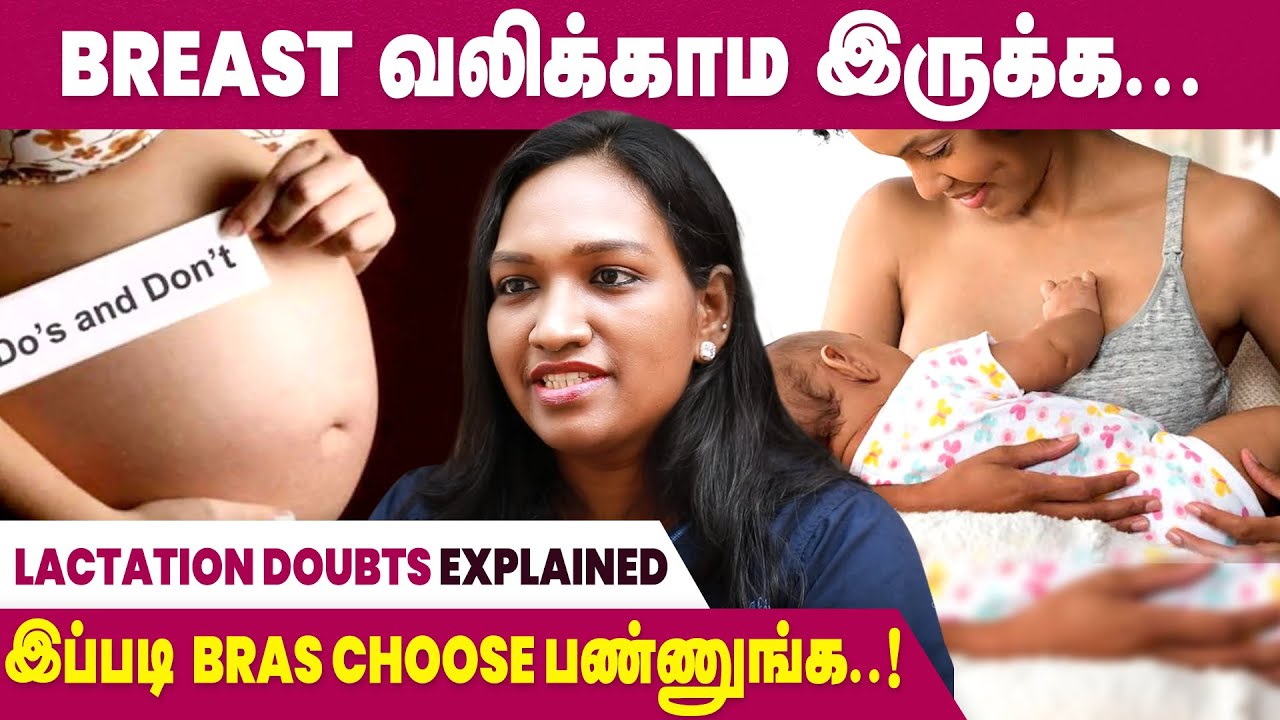 What braziers should feeding mothers use? | Teena Abhishek