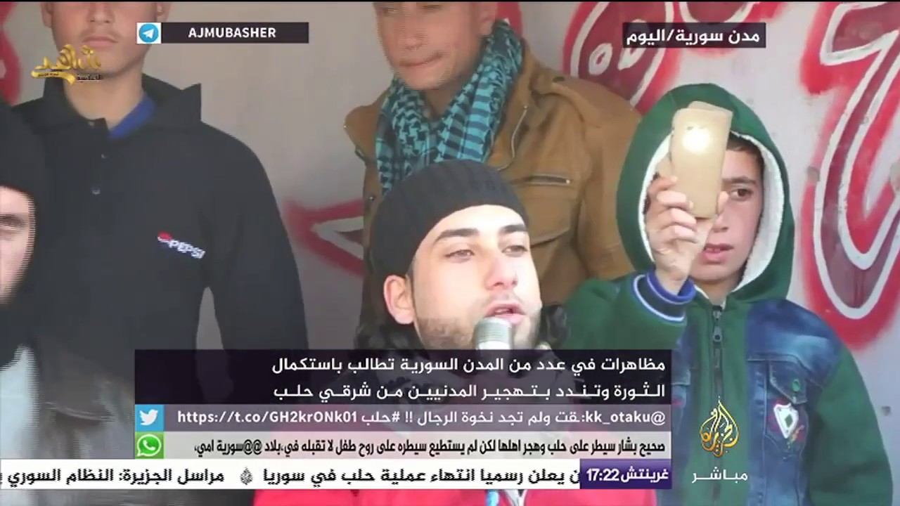 مظاهرات في عدد من المدن السورية تطالب باستكمال الثورة وتندد بتهجير المدنيين من شرقي حلب