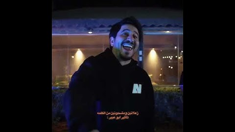 ابو عبير مع حقين المسبح  #ابوعمر #اكسبلور #دويتو  #باور #لايك #شونق  #فالكونز #ابو_فله #ابوعبير