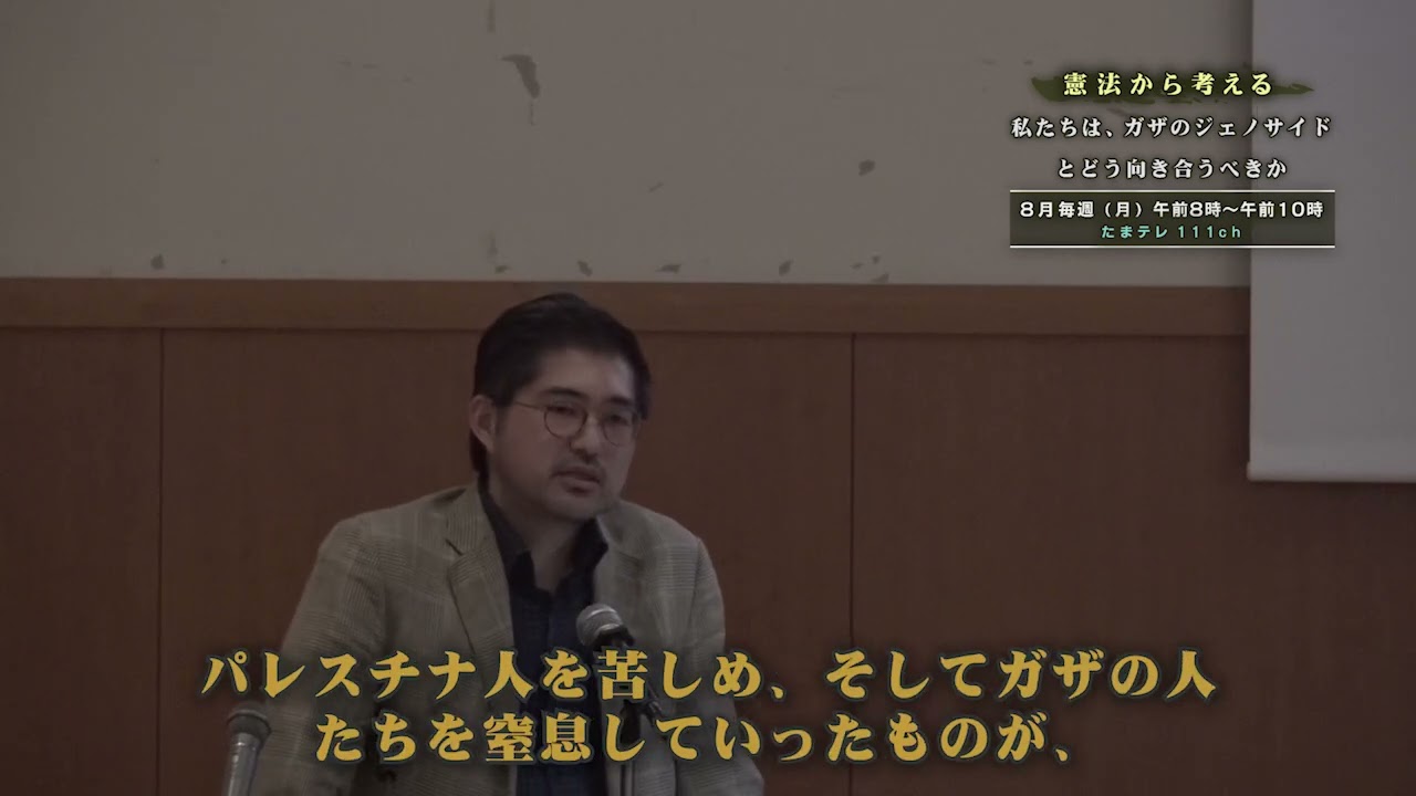 質問があればどうぞー！ Promo] Thinking Through the Constitution: 