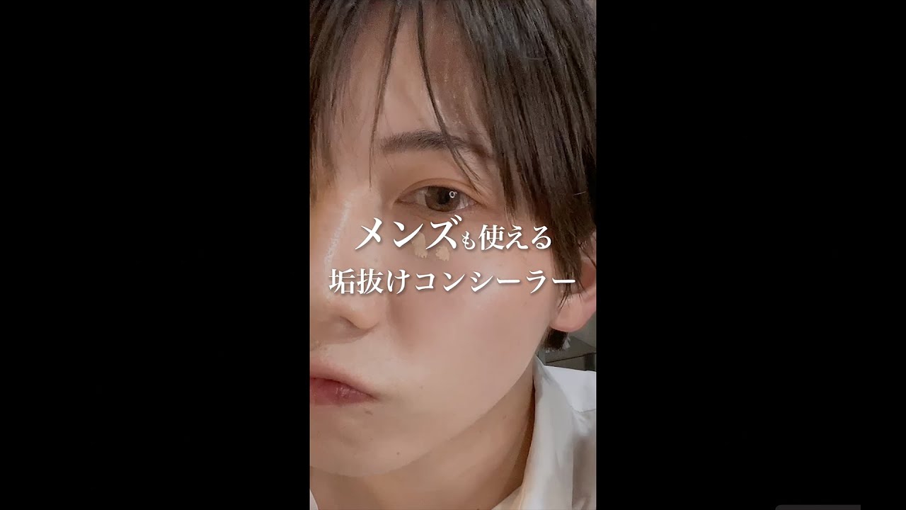 初心者必見 カッコよくなる韓国メイク 韓国コスメ メンズメイク Youtube 初心者必見 カッコよくなる韓国メイク 韓国コスメ メンズメイク Youtube