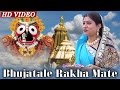 Bhujatale rakha mate  hrudayara gita vol6  namita agrawal  sarthak music  sidharth tv