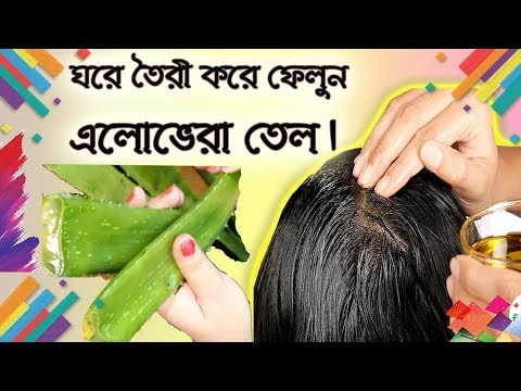 ভিডিও: আপনি কি তেল সংরক্ষণ করেন?