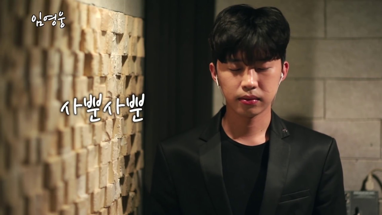 임영웅 Cover 사뿐사뿐 (후니용이) (ENG, JPN)