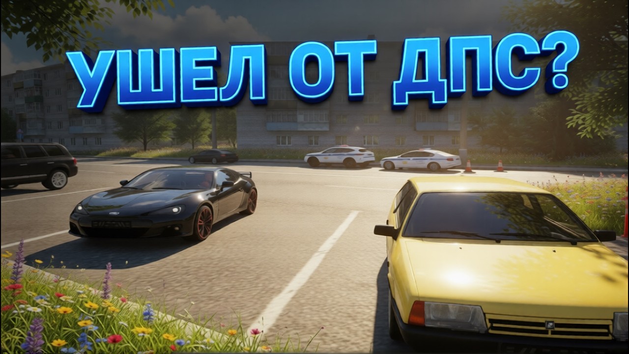 ОДИН ДЕНЬ С ИНСПЕКТОРОМ ДПС! БУДНИ ДПС! ЧТО ПРОИСХОДИТ НА СМЕНЕ? [GreenTech RP] [CRMP]