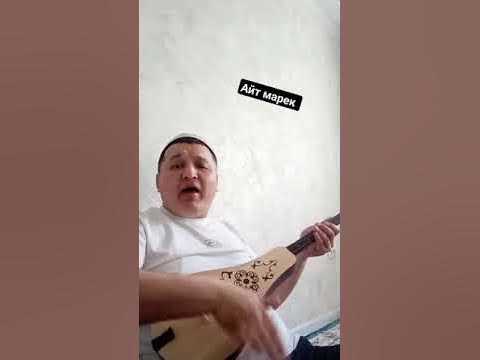 поздравил с праздником от души - YouTube