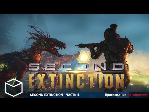 Second Extinction - Прохождение без комментариев.