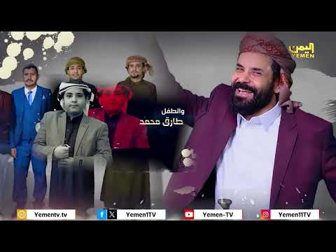 على غيري | الحلقة الثامنة &quot; حط يدك بيدي &quot; الفنان محمد الاضرعي #رمضان #رمضان_يجمعنا