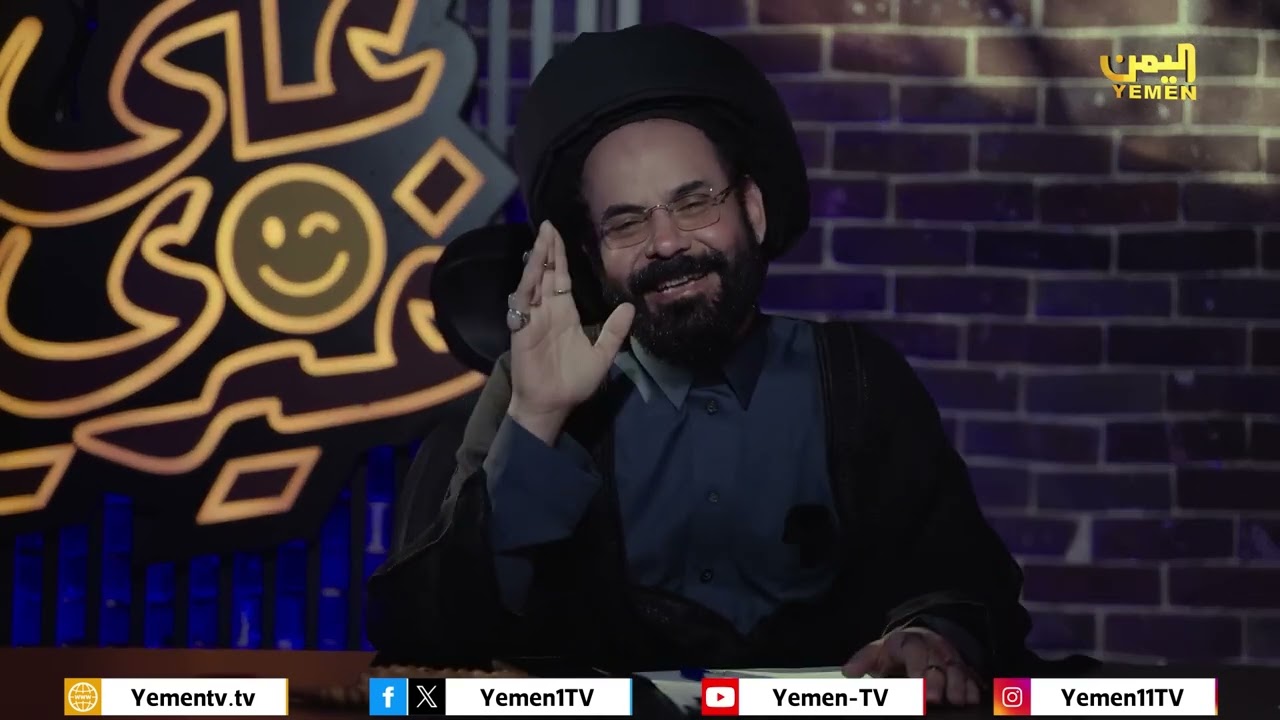 على غيري | الحلقة الثامنة 