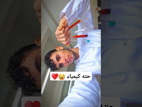 انت بتشرب مياه احنا بنشرب 2 4 الشورت اكسبلور العقل ترند ثانوية عامة