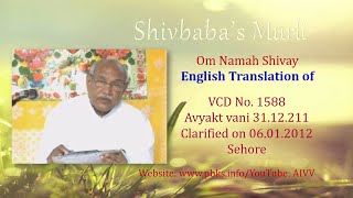 English Translation of VCD 1588 #aivv @A1SPIRITUALUNIVERSITY