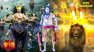 यमराज और महाशक्ति के युध्द मैं शिवजी आये माता को बचाने | Vighnaharta Ganesh | God