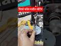 pico machine ki settings | pico machine me pico karne ka setting | piko machine repair |#shorts