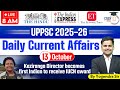 Daily Current Affairs 2025 | Today Current Affairs 13 October 2025 for UPPCS &amp; RO/ARO |UPPCS StudyIQ
