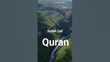 سورة قاف #القرآن الكريم #الأردية #الترجمة #القصيرة