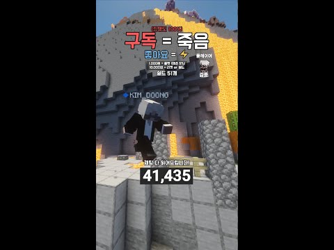 [김둥] 날이 많이 추워요.. 몸 조심할때는 구독하면 죽는 점프맵