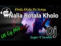 Nalia Botala Khola (Ut Rhythm  Dance Mix)Dj Sagar Ganjam X Dj Sambit Dkl