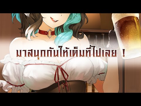 【Birthday Teaser】พร้อมเปิดร้าน แดนคาวบอย
