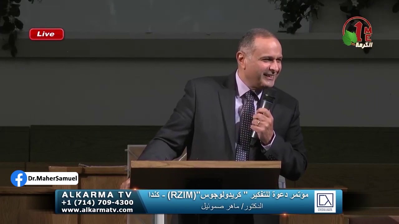 لماذا أحتاج إلى الله؟ - د. ماهر صموئيل - الكنيسة العربية بتورنتو - 18 أكتوبر 2019