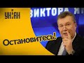 Виктор Янукович собирается судиться за украинское президентское кресло