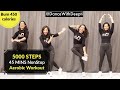 DWD116 10000 STEP CHALLENGE 45mins Bollywood Aerobic Workout Power Walk mp3
