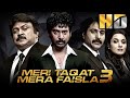 Meri Taqat Mera Faisla 3 (HD) ((Ennamo Nadakkudhu) - Hindi Dubbed Full Movie | Vijay Vasanth, Prabhu