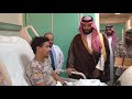 Saudi Arabia Crown Prince Mohammed bin Salman meets with injured soldiers in Riyadh