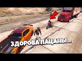 ФРАНКЛИН УСТРОИЛ РАЗБОРКИ НА ДОРОГЕ | GTA 5 | ПОГОНЯ