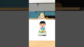 モザイククイズ!みんなはわかるかな?【 #今日のわため 】 #shorts #hololive #vtuber