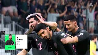 Гол За Лионеля Месси В FC 26 Часть 4 @marinammm790 @aiyouha