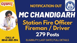 MC Chandigarh Recruitment 2021 Notification Out | Station Fire Officer | Fireman | Driver | Gyanm