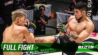 Full Fight | キム・ギョンピョ vs. 倉本大悟 / Kyung Pyo Kim vs. Daigo Kuramoto - 2024.11.17 [RIZIN LANDMARK 10］