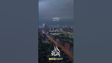 عبد الباسط عبد الصمد | تلاوة خاشعة تهز القلوب | سورة [الأعراف]