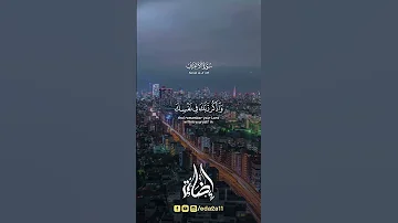 عبد الباسط عبد الصمد تلاوة خاشعة تهز القلوب سورة الأعراف 