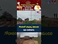 గోదావరిలో చిక్కుకున్న 30మందిని ఇలా కాపాడారు - TV9