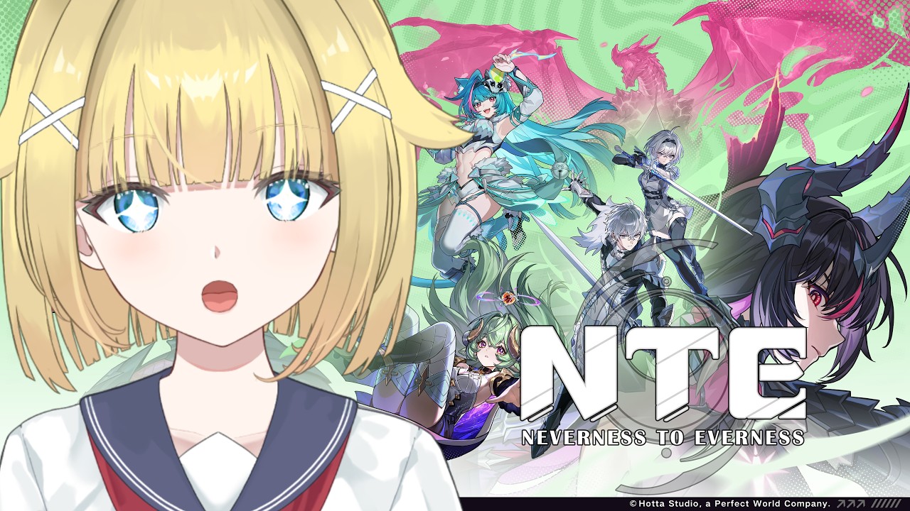 【 #NTE / ネバエバ 】完全初見!自由度高杉オープンワールド💫教えて!!【 個人Vtuber / #天空ヒイロ 】#PR