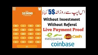 bfast bfree payment proof/ bfast bfree app payment proof screenshot 3