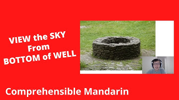 View The Sky From Bottom Of Well - Beginner Chinese Story - Chinese Comprehensible Input