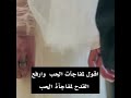 لا تزعلو ليست النهاية انها خطة من فيروزة