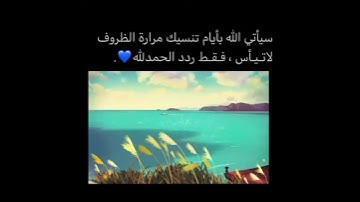 تلاوة مبكية ومؤثرة 💔😰 فأما من أوتي كتابه بيمينه فيقول هاؤوم اقرأوا كتابيه ❤️ القارئ سعيد القاضي