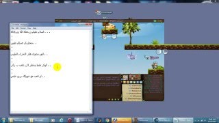 hack transformice Mover Rato V3