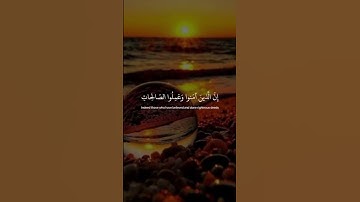 وكلهم آتيه يوم القيامه فرداًبصوت عبد الرحمن مسعد #سوره مريم #قرآن_كريم عبد الرحمن مسعد #تلاوة_خاشعة