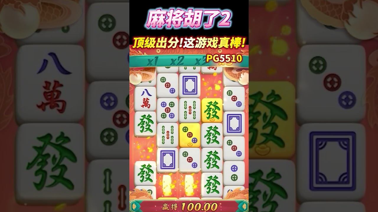 nằm mơ thấy trời mưa đánh con gì PG电子麻将胡了2,顶级出分游戏体验!pg pg电子 pgslot 麻将胡了 shorts