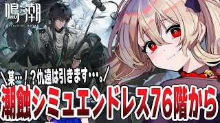 鈴音(りんね)の配信のサムネイル画像