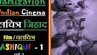 Islamisation of Indian cinema 2 bollywood