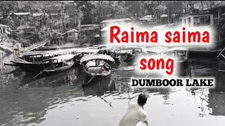 Download Lagu Raima saima video song in dumboor lake 🏔🏝|| @mrsiman6208 MP3