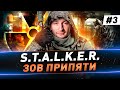 S.T.A.L.K.E.R.: Зов Припяти ● Полное прохождение в 4К ● №3