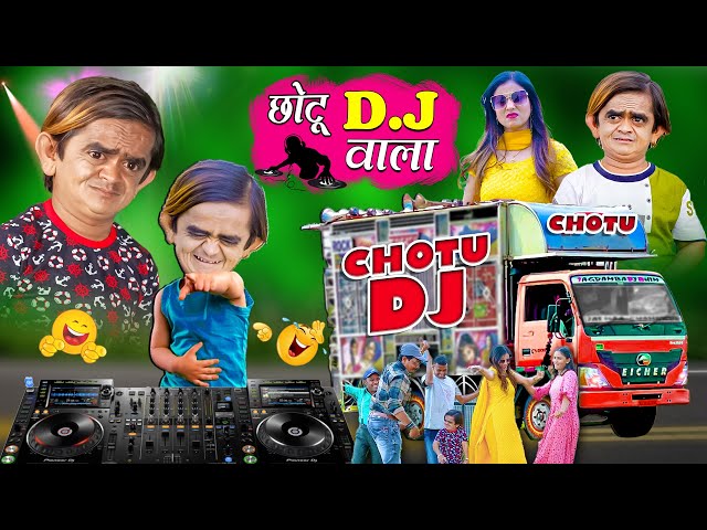 CHOTU DJ WALA | छोटू दादा डीजे ट्रक वाला | Khandesh Hindi Comedy | Chotu Dada New Comedy Video class=